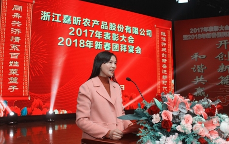 同舟共濟(jì)情系百姓菜籃子，繼往開(kāi)來(lái)創(chuàng)新奮進(jìn)新時(shí)代