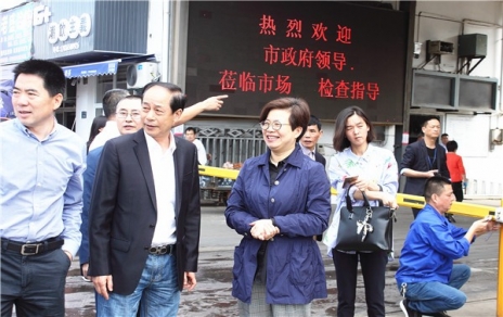 領(lǐng)會(huì)精神，真抓實(shí)干，全力確保食品安全工作