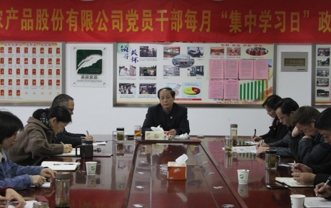 干就干最好，爭(zhēng)就爭(zhēng)一流，今年我們這么干！ -- 2019年度工作部署會(huì)議情況通報(bào)