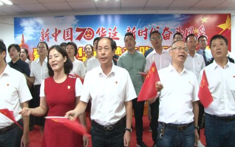 “增干勁 保供應(yīng) 為民生”，慶祝新中國(guó)成立70周年系列報(bào)道之四 ---組織舉辦“愛我中華 追夢(mèng)奔跑”系列活動(dòng)
