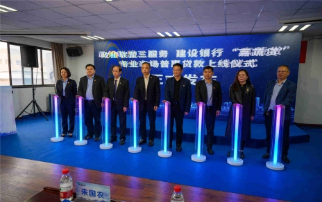 助推實(shí)體高質(zhì)量發(fā)展的新舉措  “嘉蔬貸”產(chǎn)品上線，在全省乃至全國走在前列！