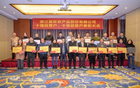 隆重表彰2022年度“十強(qiáng)”經(jīng)營(yíng)戶、“十佳”經(jīng)營(yíng)戶！ 小菜籃、大民生，攻堅(jiān)克難挺進(jìn)新征程！