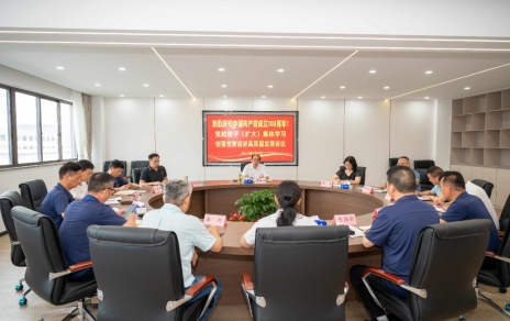 錨定新目標(biāo)、調(diào)動(dòng)新激情、奔赴新征程！ ---以實(shí)際行動(dòng)慶祝中國(guó)共產(chǎn)黨成立103周年！