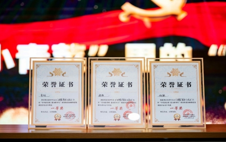 “百姓話講百姓事，微宣講顯大作用” ---我單位在城南街道創(chuàng)意微黨課宣講活動(dòng)中喜獲第一！