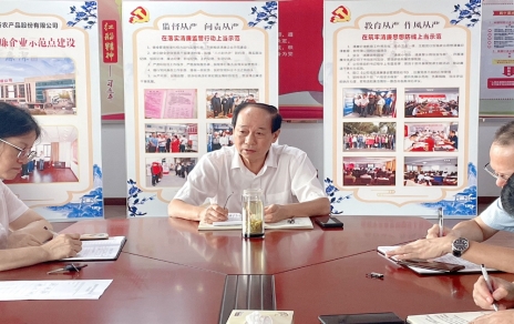 “迎雙節(jié)保民生，找薄弱促改進”工作部署