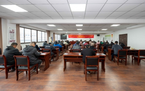 履職責(zé)奮斗拼搏   新征程奮楫爭(zhēng)先 ---召開黨員大會(huì)勝利完成總支部委員會(huì)換屆選舉